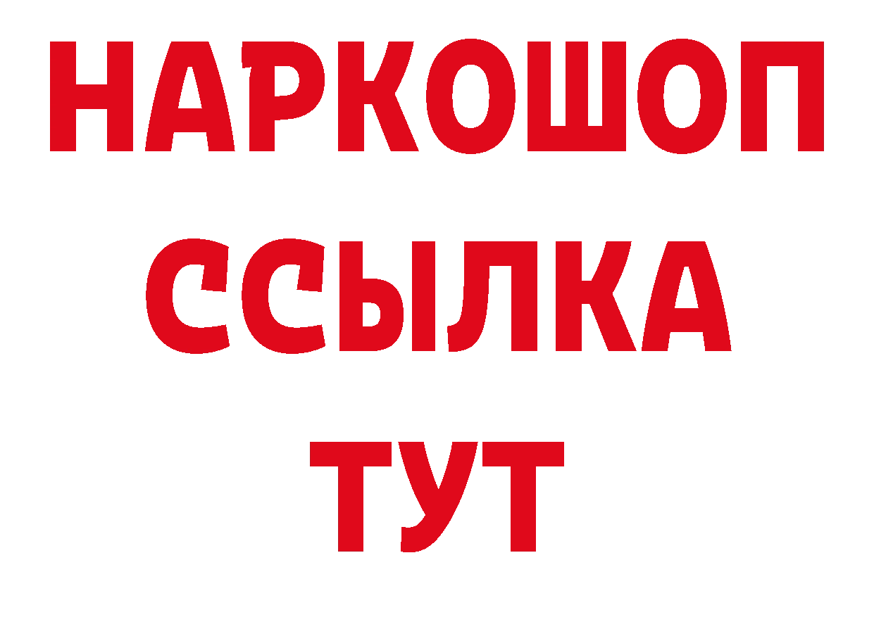 Амфетамин Розовый сайт это блэк спрут Нефтегорск